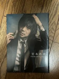 宮本浩次ROCKIN'ON JAPAN 別冊