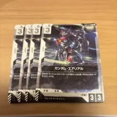 ガンダムカードゲーム ニュータイプライジング ガンダム エアリアル 4枚 r