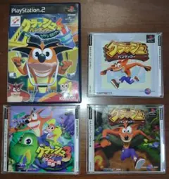 PS1 クラッシュ・バンディクー