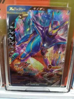 ガンバレジェンズ　 ガヴマスターモードLR