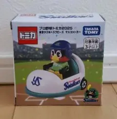 プロ野球トミカ2025東京ヤクルトスワローズ
