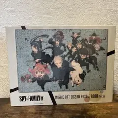 2025年最新】SPY×FAMILY展 ジグソーパズルの人気アイテム - メルカリ