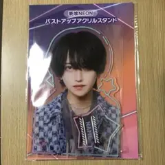 新品未開封 夢喰NEON バストアップアクリルスタンド なめ