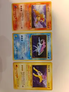 エンテイ、スイクン、ライコウ3点セット_プレミアムファイル3 PROMO