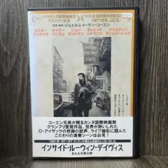 インサイド・ルーウィン・デイヴィス('13米)