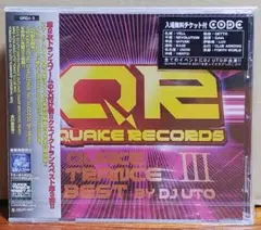 【中古】 クエイク・トランス・ベスト．22・ミックスド・バイ・DJ　UTO/ＣＤ/QWCE-00165 Quake Trance Best: 2 : Dj Uto | HMV&BOOKS online - QRDJ2
