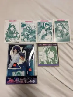 DMMくじ　真夜中ハートチューン　雨月しのぶセット