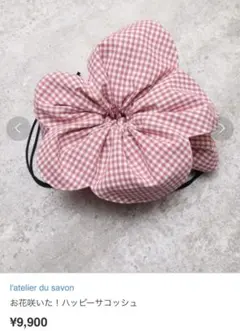 Item thumbnail for item ca038603-2225-4824-88cb-49f1b2180184