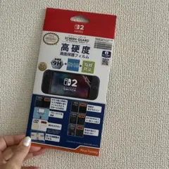 Nintendo Switch 2 スクリーンガード 9H