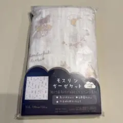 モスリン ガーゼケット 100cm x 100cm