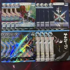ウルトラマンエックス　RRR 4枚　セット