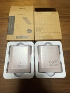 【未使用】RISUKAI 65W急速充電器 2個セット 紫 K39