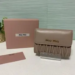 MIU MIU 良品 オパールピンク マテラッセ 折り財布