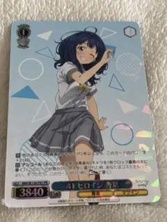 ４Ｋヒロイン 杏菜　しろくろフェス