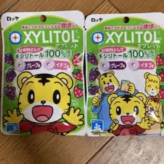 しまじろう ロッテ キシリトールタブレット 30g 2袋セット