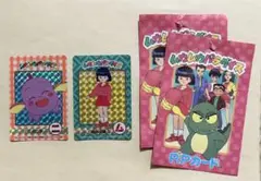 ムカムカパラダイス　希少　キラカード2枚セット☆