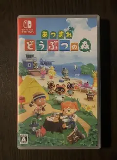 あつまれ どうぶつの森 Nintendo Switch