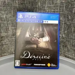 【PS4】デラシネ　Deracine PSVR専用ソフト
