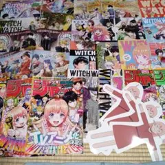 WITCHWATCH カラーページ　切り抜き