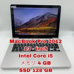 APPLE MacBook Pro 2012 ( 13 - inch )