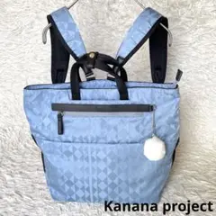 美品カナナプロジェクト カナナモノグラム セカンド 2WAYリュック　小　10L