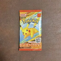 ポケモンカード　マクドナルド　1パック