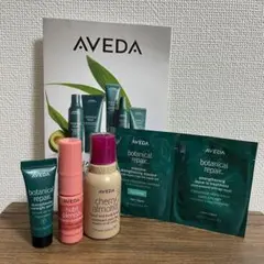 AVEDA アヴェダ 試供品5点セット