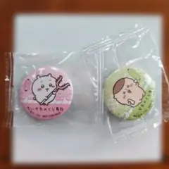 Item thumbnail for item 910c5bf6-57f5-4562-9b0b-4aa286db1aae