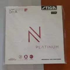 【未開封BLACK2.3MAX】STIGA DNA PLATINUM ラバー