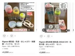 Item thumbnail for item a9c94a3b-f34e-4a32-b403-a6c88bb6d498