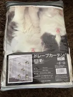 ドレープカーテン　猫