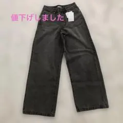 ✨新品✨CINEMA CLUB グレー ストレートデニム　ワイドパンツ