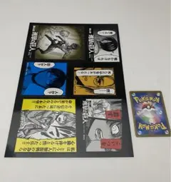 【激レア】進撃の巨人 販促POP
