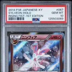 Item thumbnail for item 1be7fe2e-1441-4d64-9dbb-863c9881869a