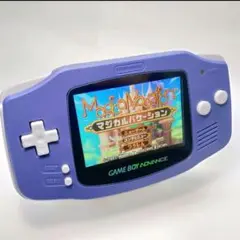 【ケース・電池付き!】超高画質液晶化!ゲームボーイアドバンス(ヴァイオレット)