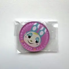 あつまれどうぶつの森　フランソワ　あつ森　マグネット　キャラマグネッツ