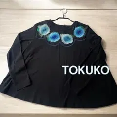 Item thumbnail for item 66039604-3595-483b-9aef-1c9fb270bf07
