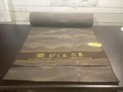 着物 反物 デラックスびじん大島 未使用品 282