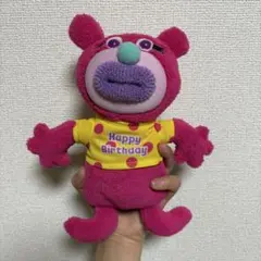 フィッシャープライス　Happy Birthday Bear ぬいぐるみ