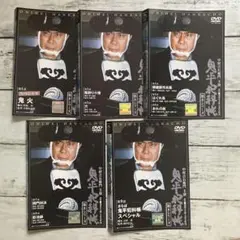 鬼平犯科帳、第8シリーズ、(第1話ー第9話).DVD 5枚セット、中村吉左衛門