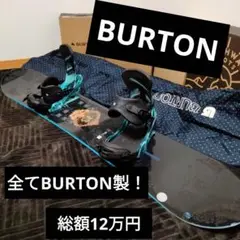 定価12万 BURTON バートン スノーボードセット メンズ グラトリ