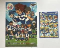 イナズマイレブンイレブンGO ハッピーセット