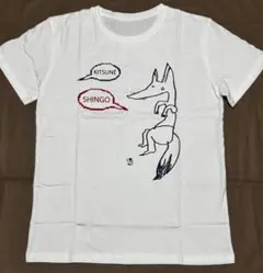 メゾンキツネ　希少 香取慎吾 非売品ロゴ Tシャツ 本物 ホワイト フリーサイズ