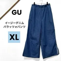 【未使用タグ付き】 GU イージーデニム ワイドパンツ パラッツォ サイズXL