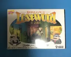 Lost Word of Jenny 失われたメッセージ ファミコン 箱説明書付
