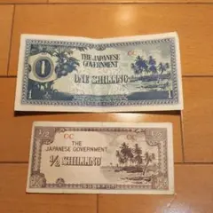 日本旧紙幣 旧札 軍票セット