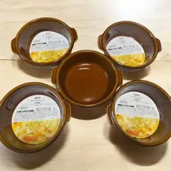 ニトリ オーブンウェア ブラウン 丸深皿5個セット