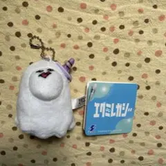 エグミレガシー　マスコット2 ウィザード　匿名配送