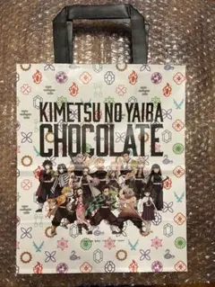 非売品　鬼滅の刃　ショッパー