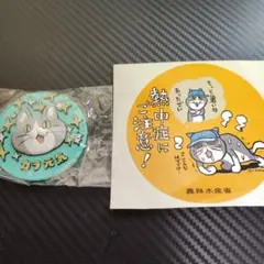 仕事猫ラバーコースター　シールセット